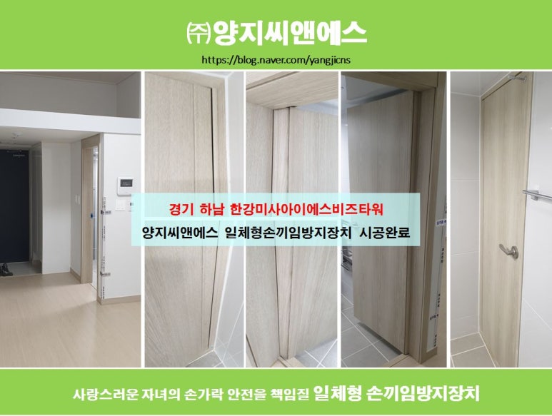 (주)타워씨앤에스 이미지