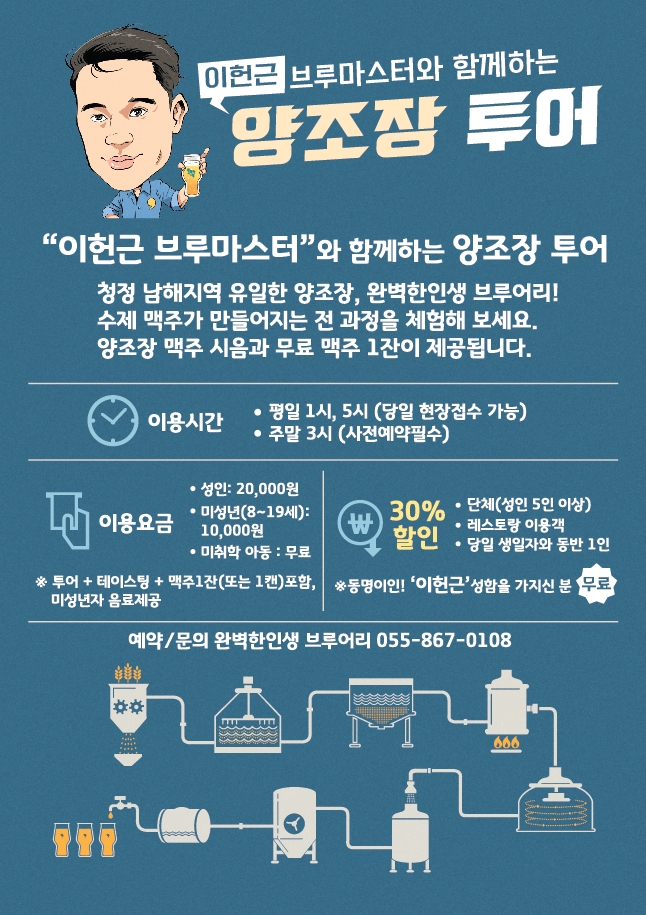 그늘맥주 이미지