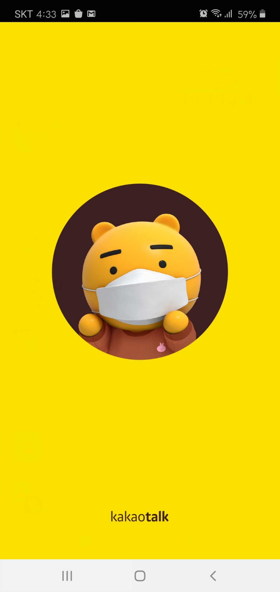 MJ 헤어 이미지