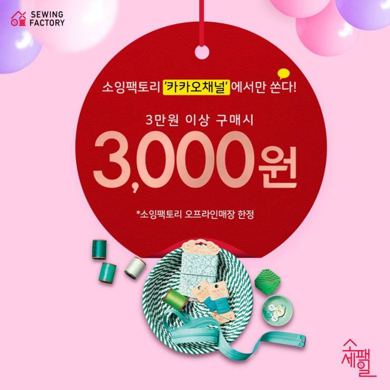 부라더소잉팩토리 이미지