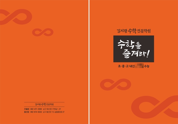 A4칼라기획 이미지