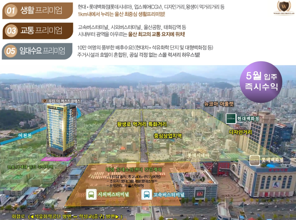 현대고속석유 이미지