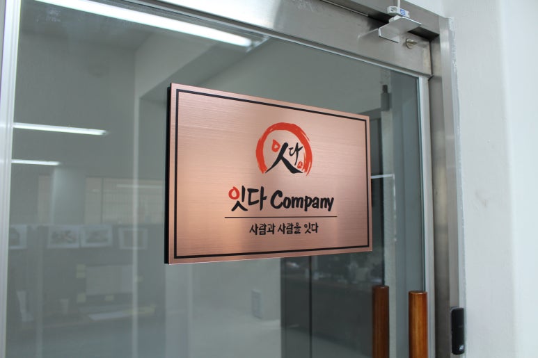 태양종합광고 이미지