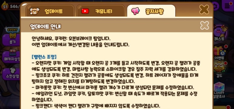 (주)용***스 이미지