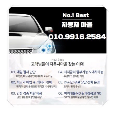 전주오토월드 이미지