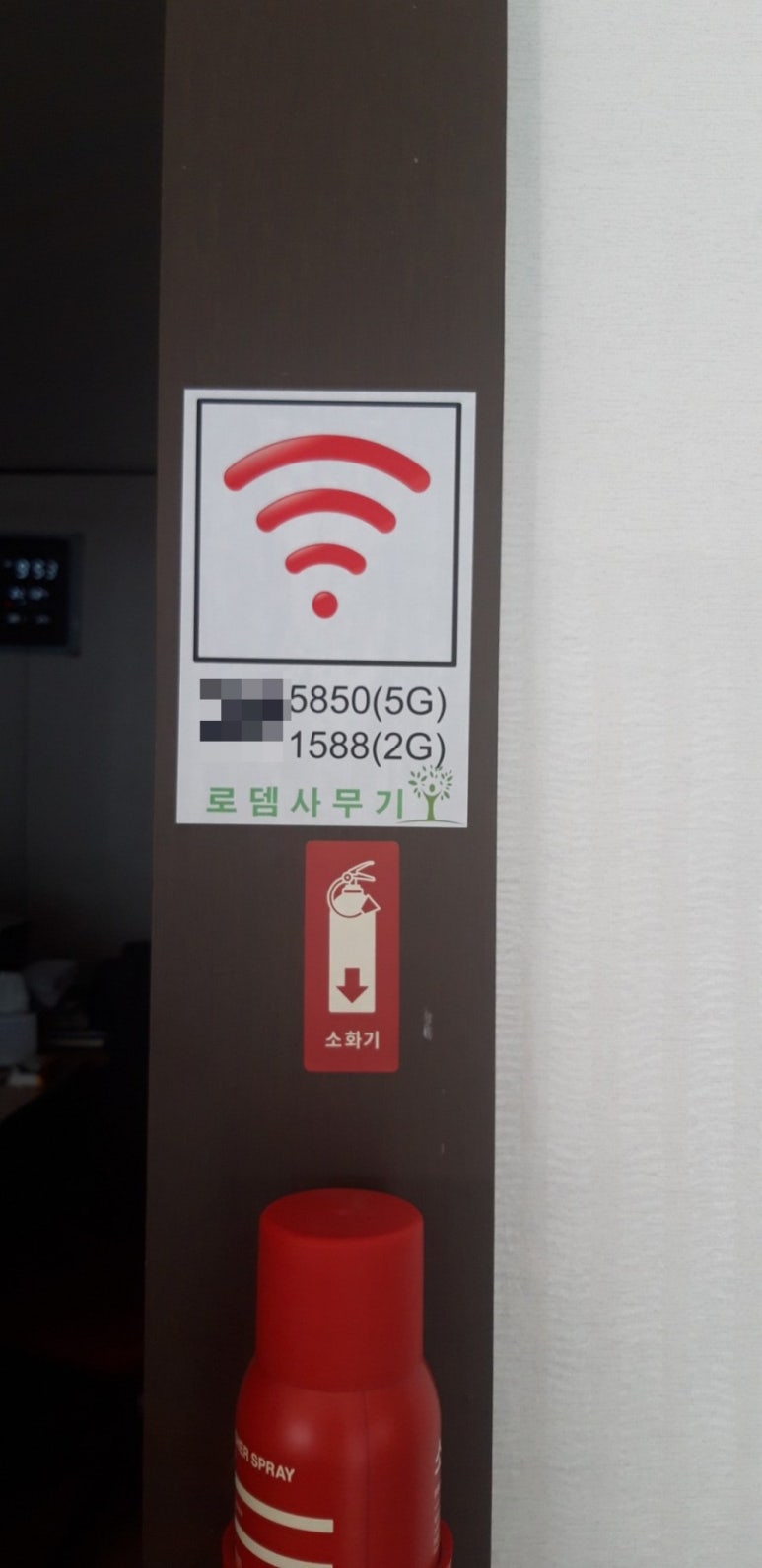 로뎀사무기 이미지