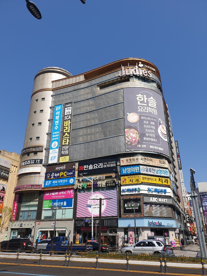 한솔요리커피제과제빵아카데미 이미지