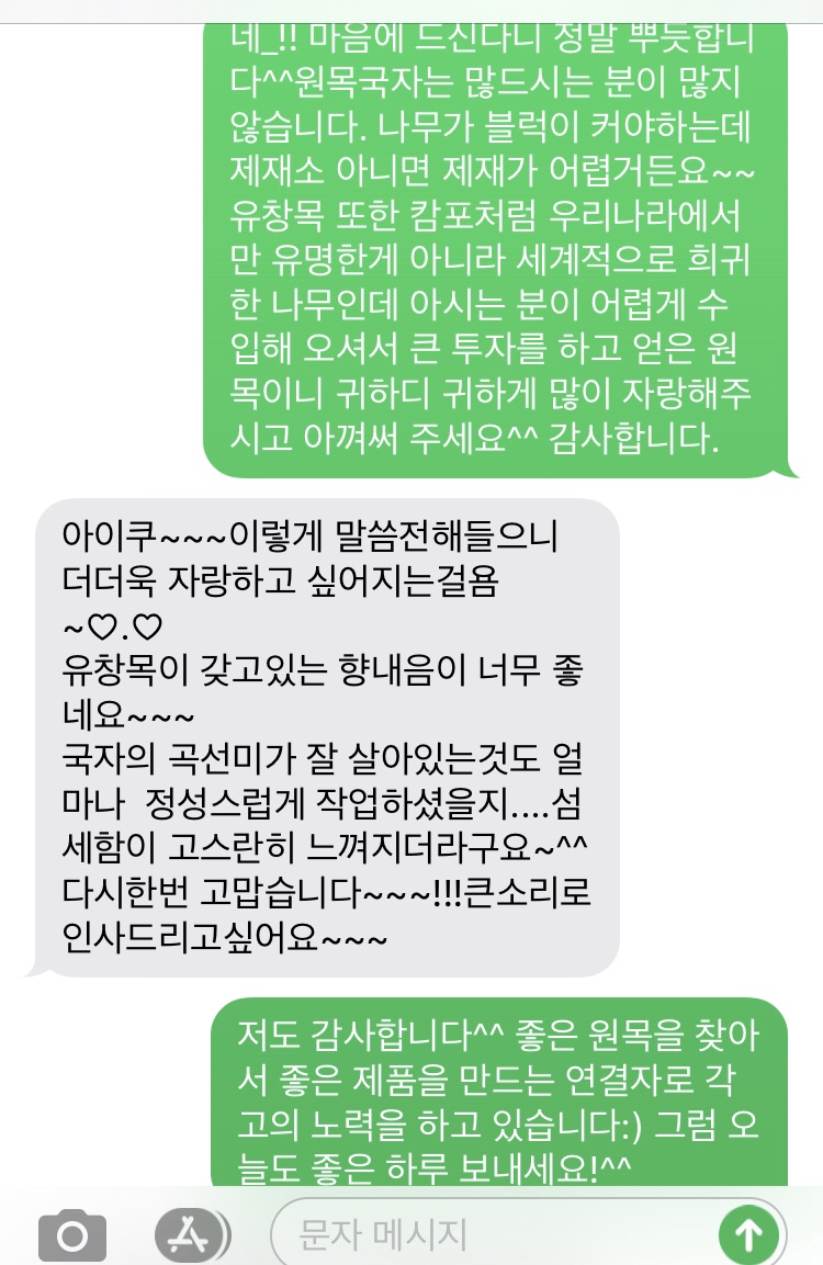 김수형공방 이미지