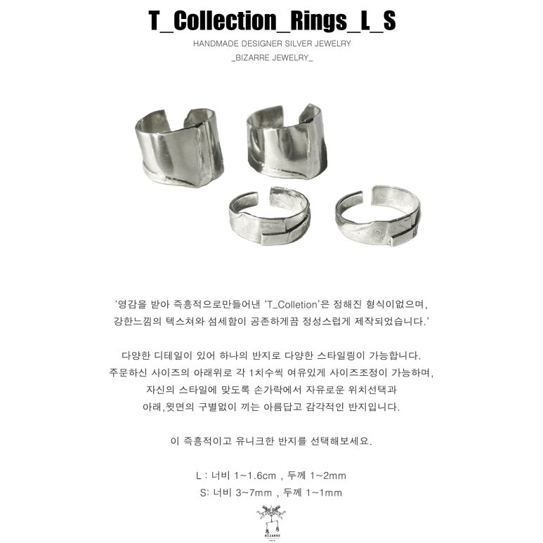 비자르주얼리 이미지