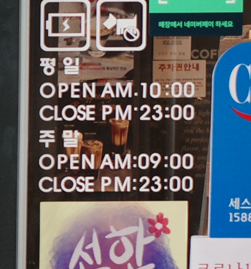 커피베이가야공원점 이미지