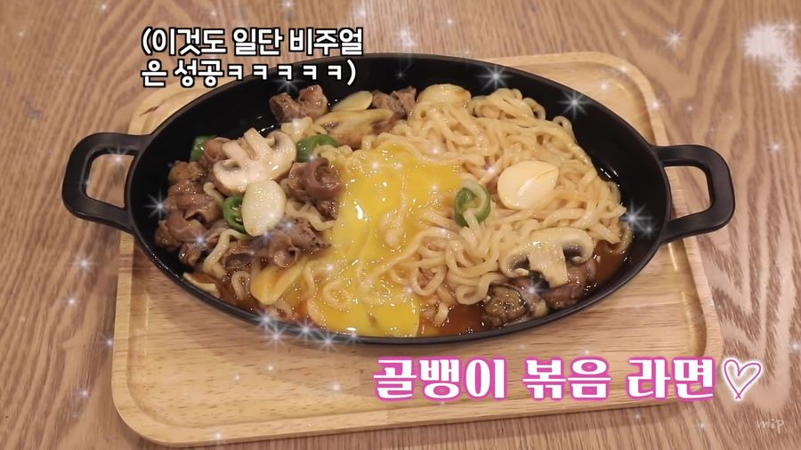 뚝딱라면 이미지