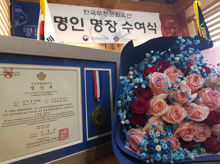 원조홍어 이미지