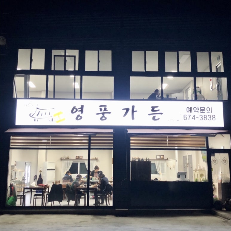 영풍가든 이미지