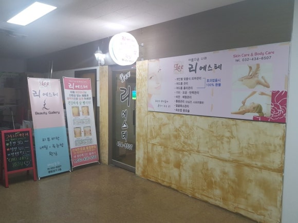 네일바라기&속눈썹 이미지