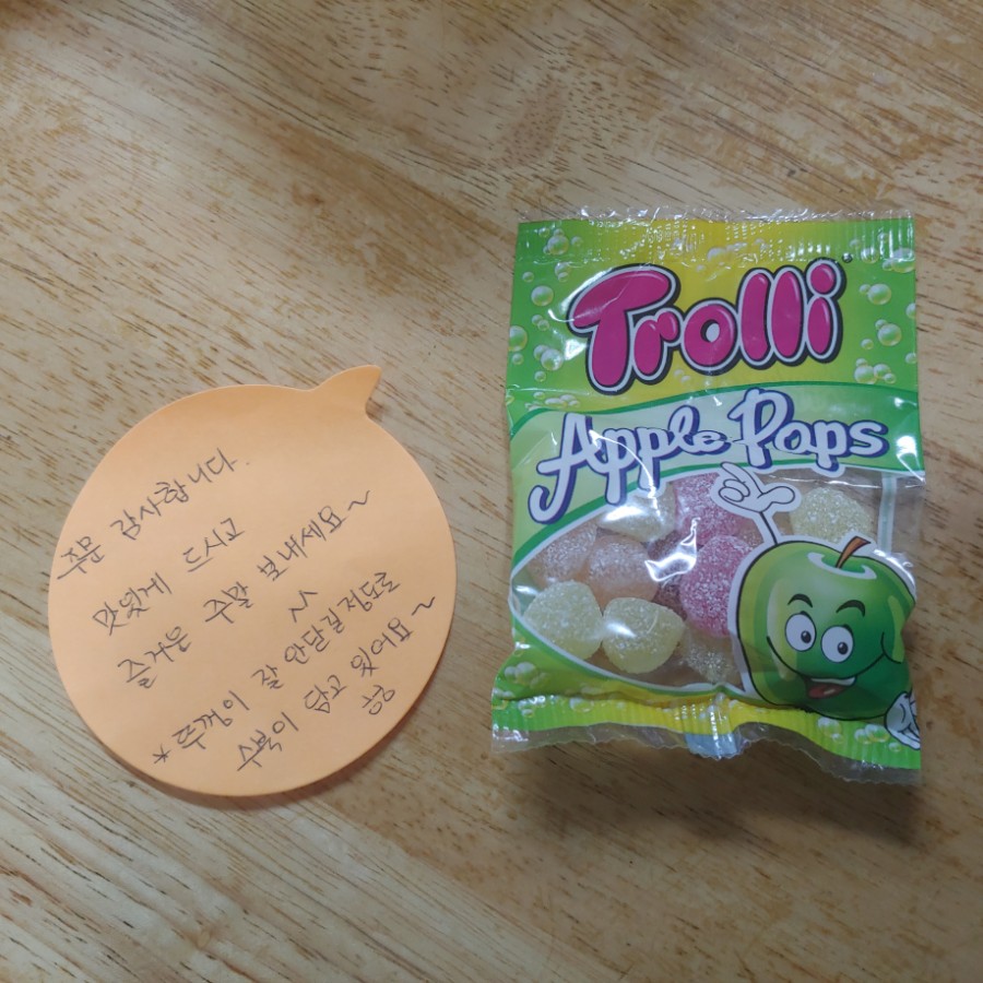 오마이 토스트 이미지