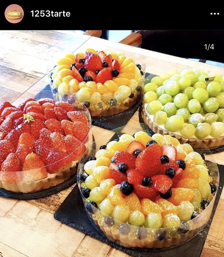 1253타르트 이미지