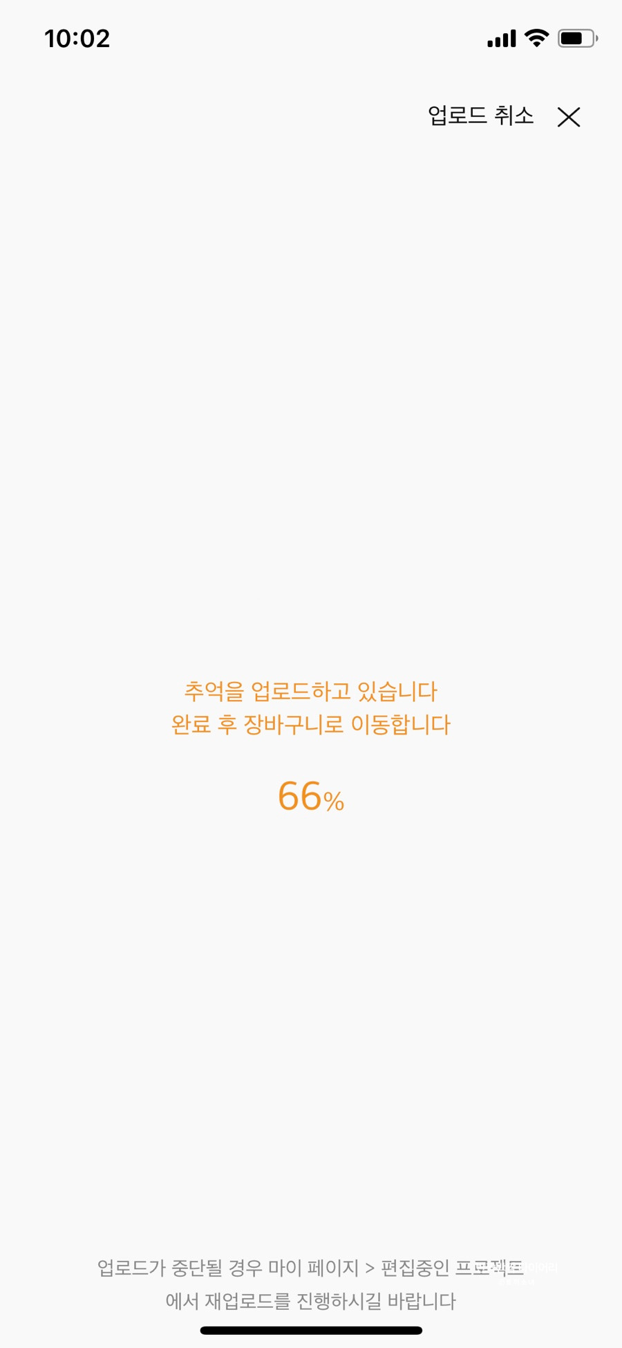 필라로이드 이미지