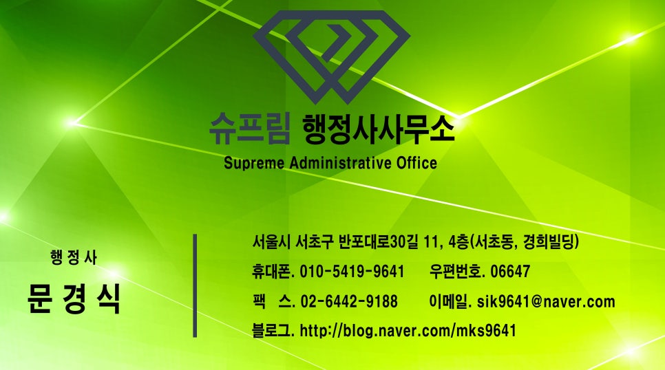 형제종합가스 이미지