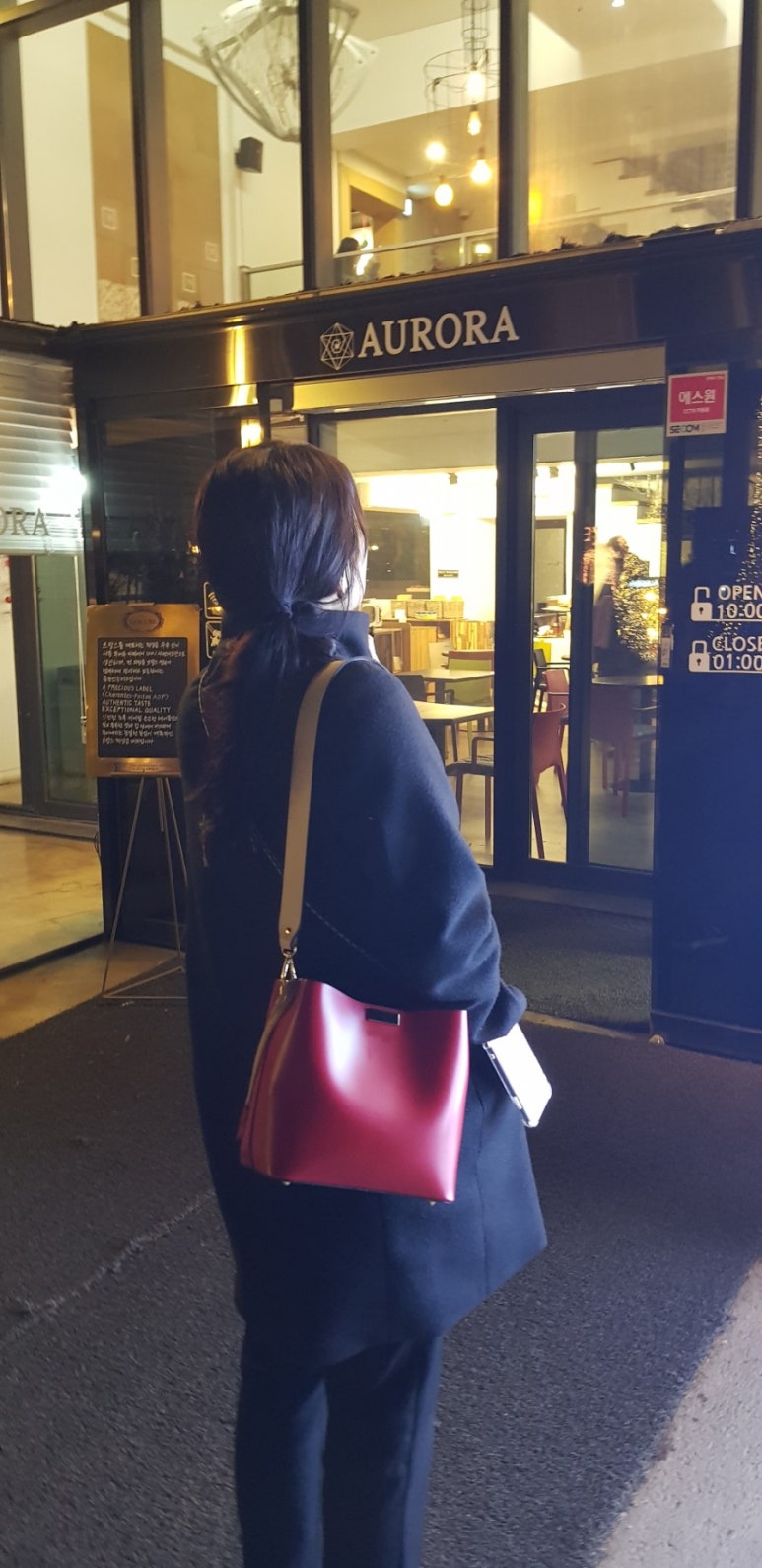 카페;오로라 이미지