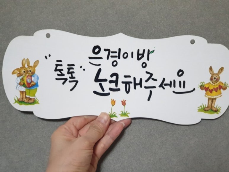 도도한공방 이미지