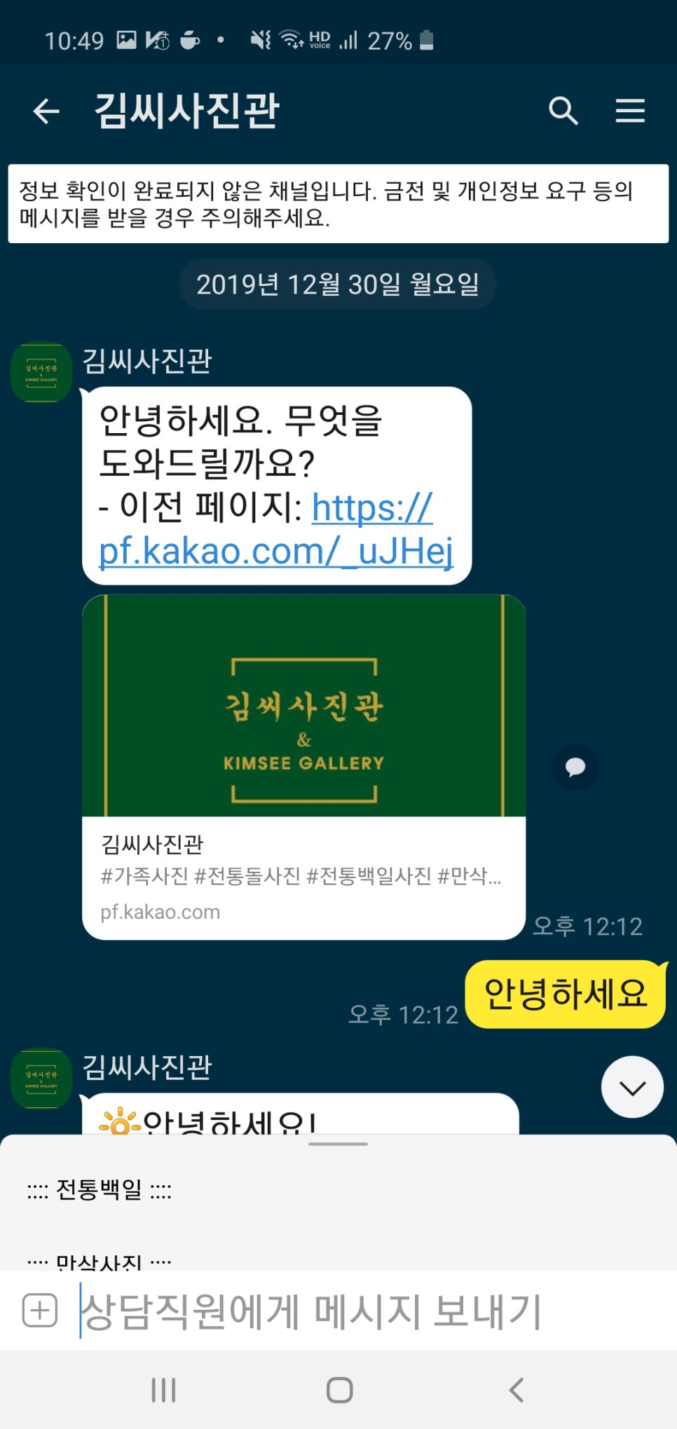 김씨사진관 이미지