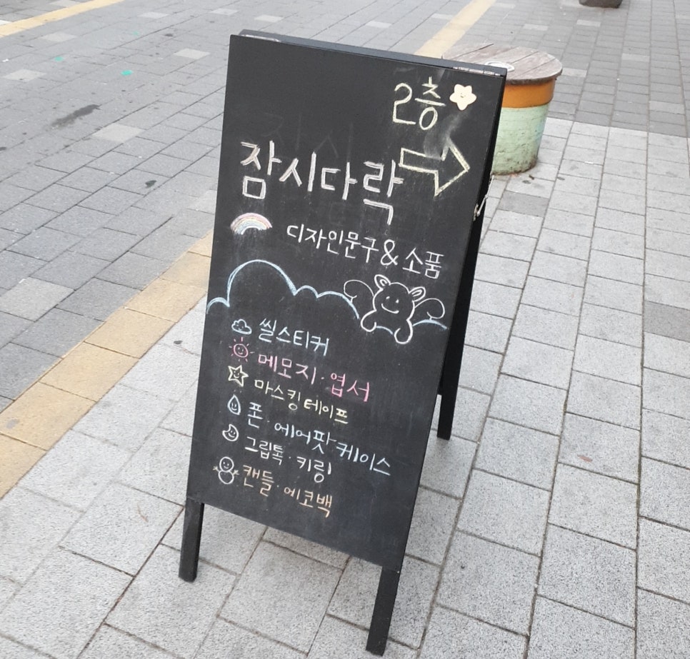 잠시다락 이미지