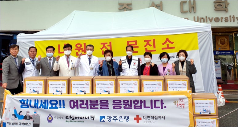 오월집 이미지