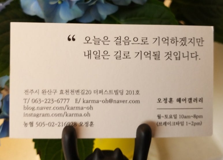 휴두피n뷰티센터 이미지