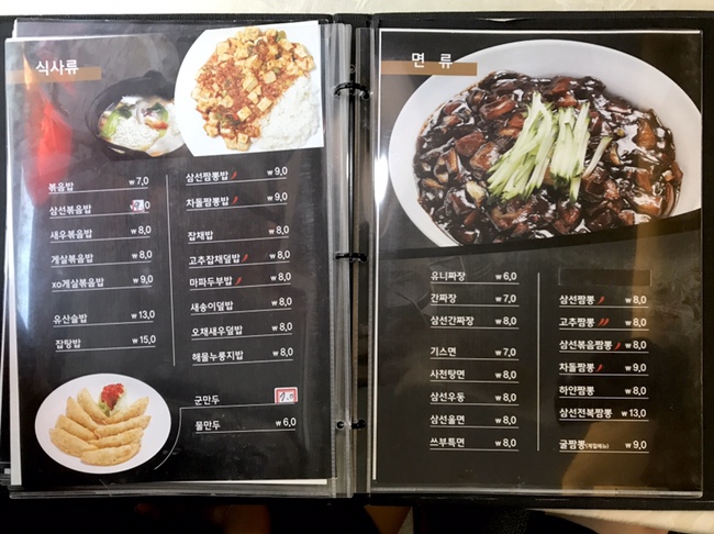 종쓰부 이미지