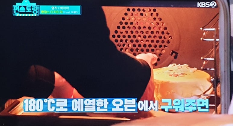 빠네분식 이미지