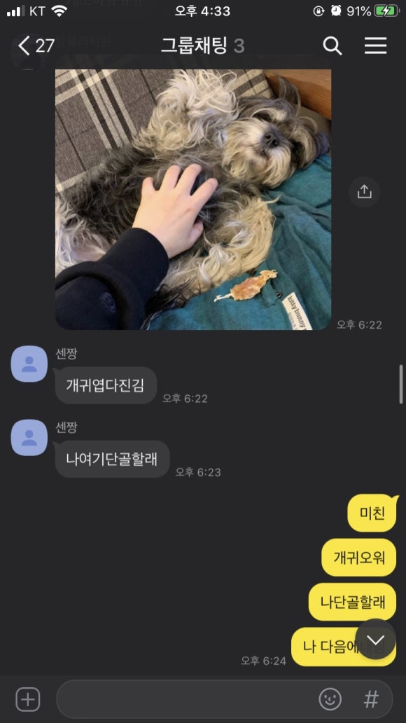 복래찬합 이미지