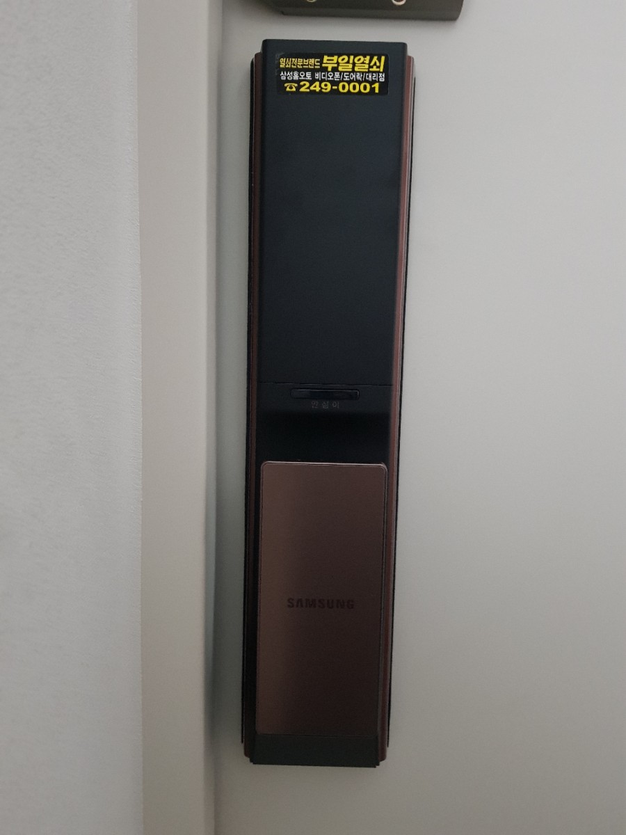 부일텔레콤 이미지