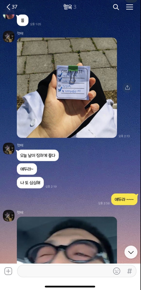 같이 그리고 가치 이미지