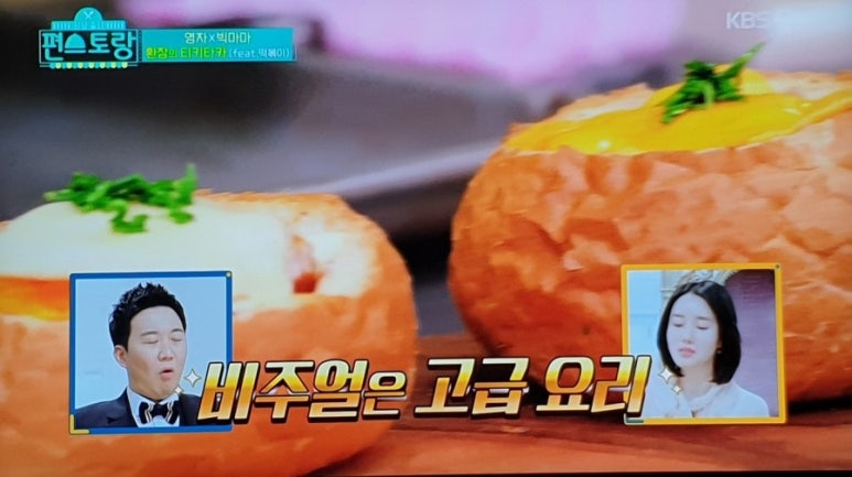 빠네분식 이미지