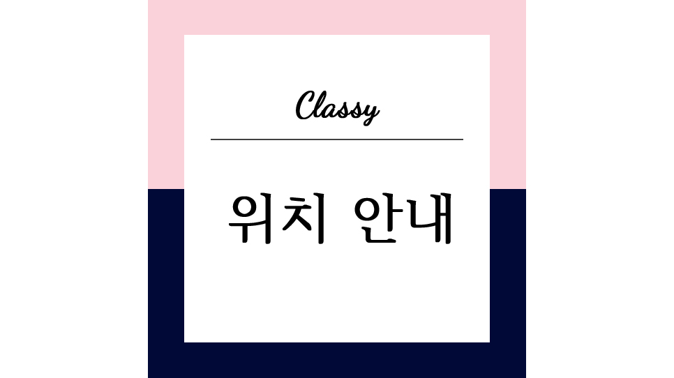 클래시네일 이미지