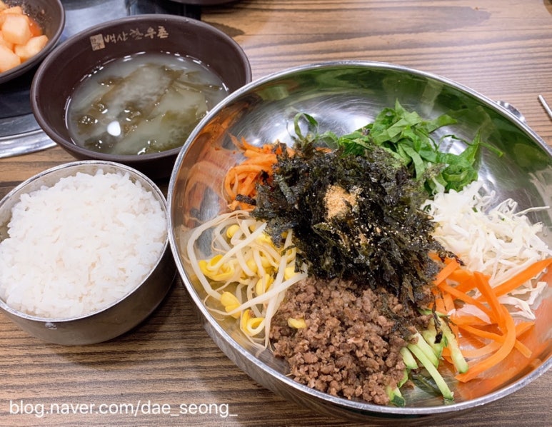 백산한우촌 이미지