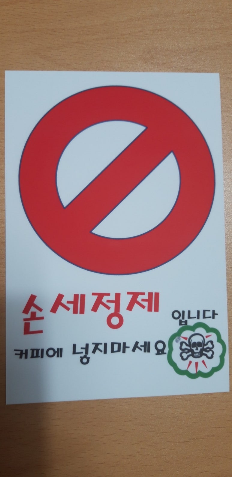 로뎀사무기 이미지