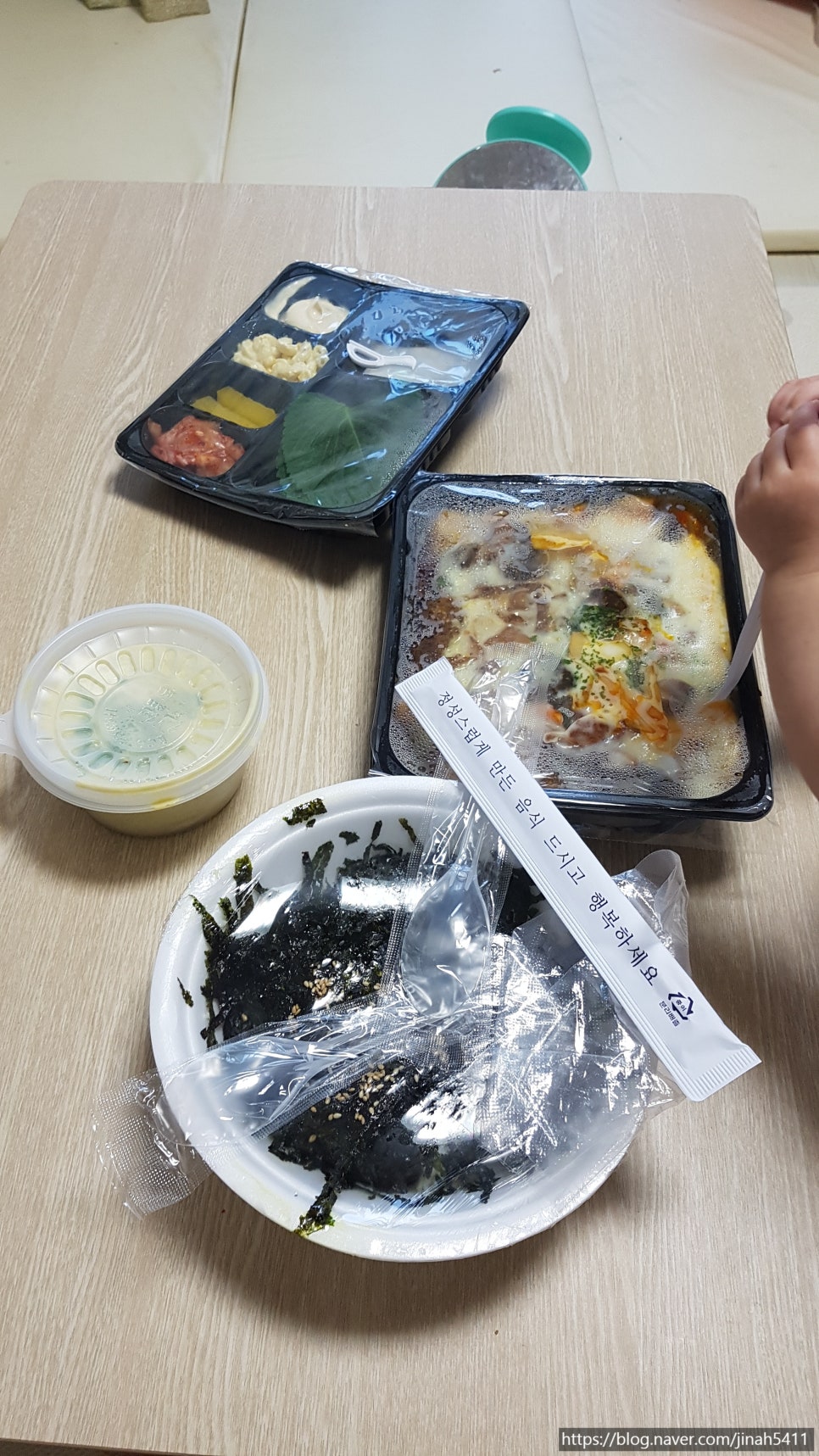 술취한닭갈비 이미지