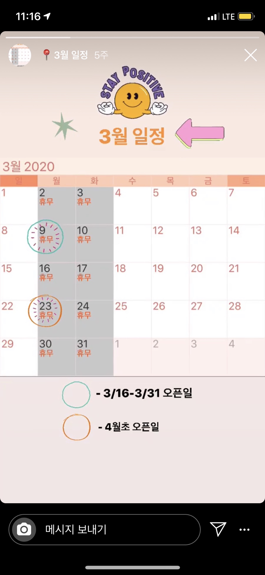 케키 이미지