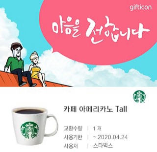 쇼핑머니 이미지