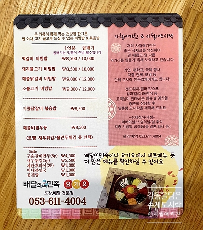 사월애키친 이미지