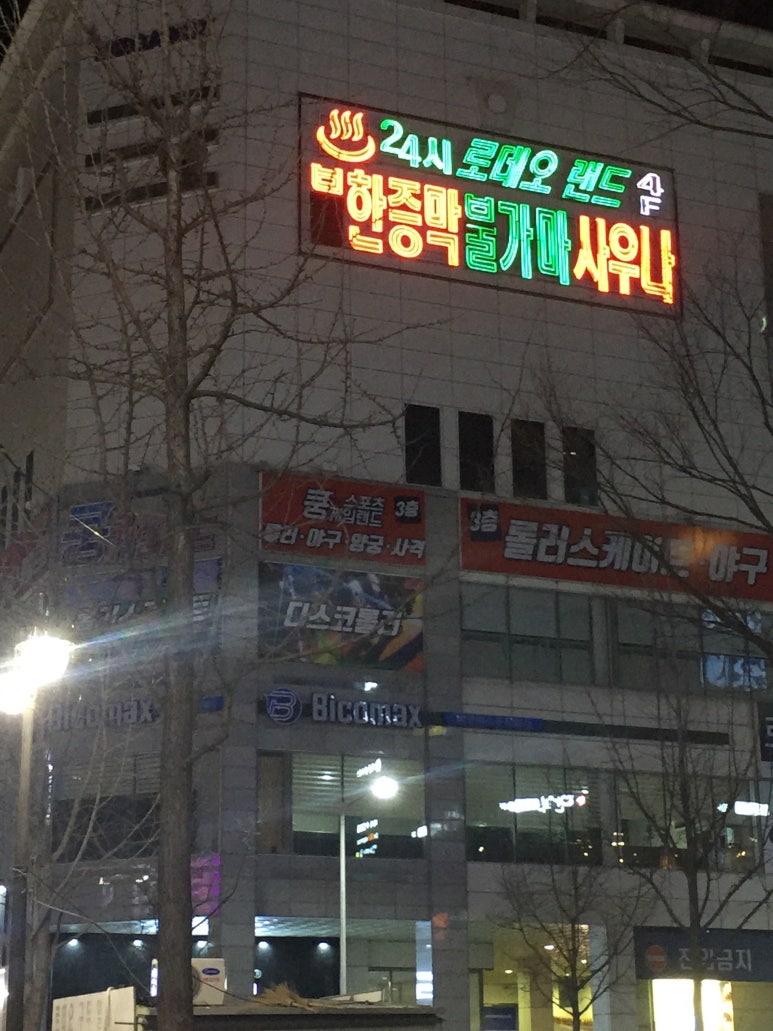 찐무인호텔 이미지