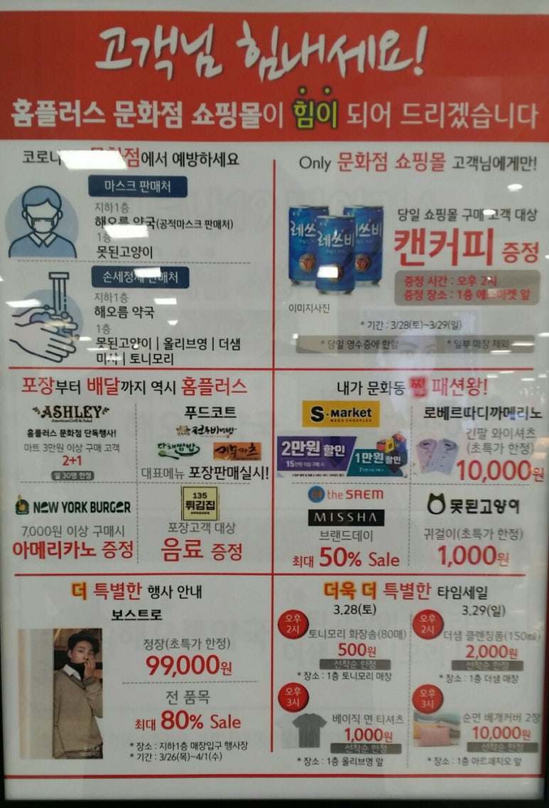 보스트로홈플러스 이미지