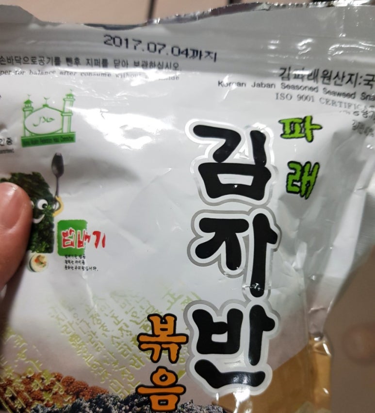 두끼동탄2 이미지