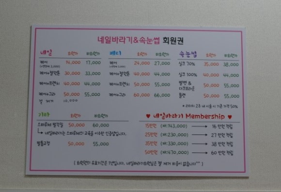 네일바라기&속눈썹 이미지