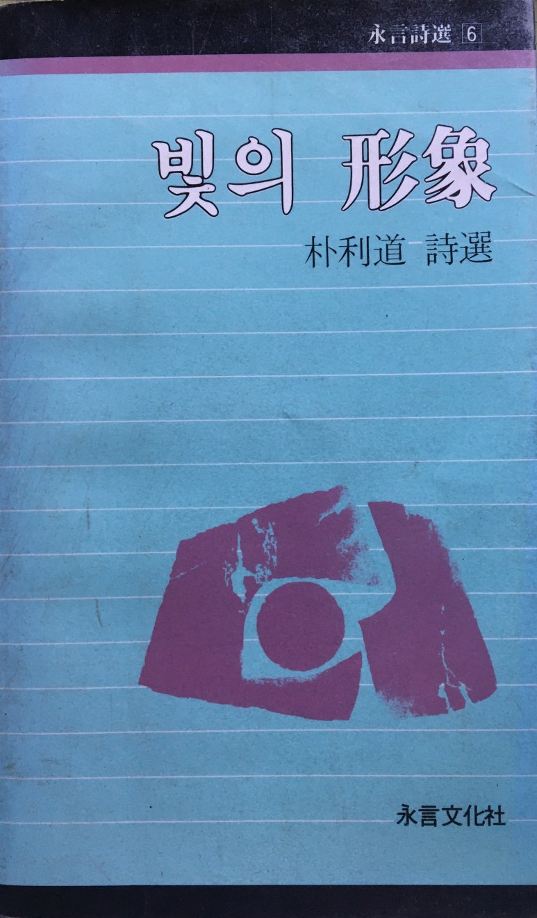 영신문화사 이미지