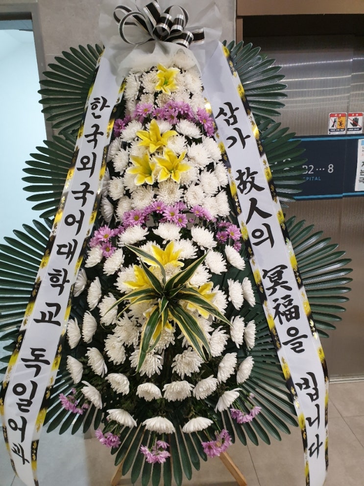 세종여주병원장례식장 이미지