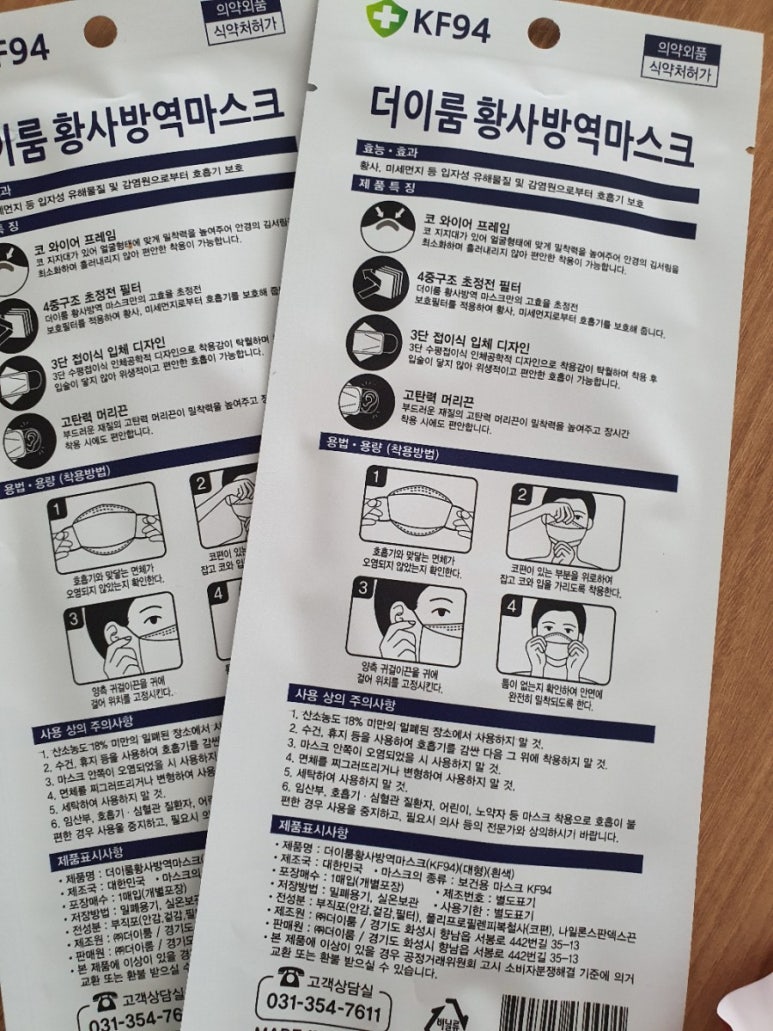 (주)더이룸 이미지