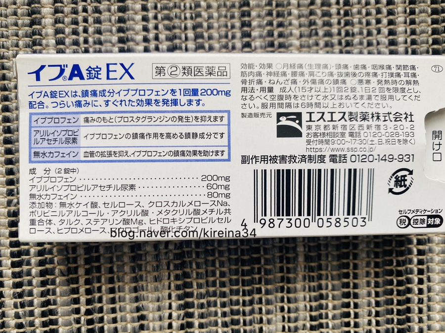 이엑스이브 이미지