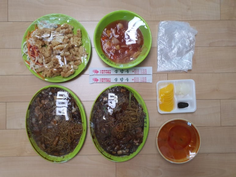 송강루 이미지